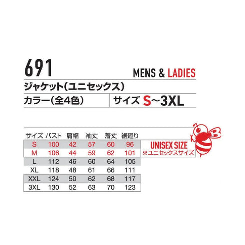 691 ジャケット